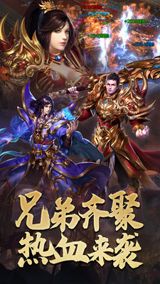 決戰(zhàn)八荒