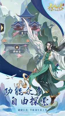 天地決截圖欣賞