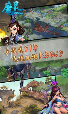魔靈online簽到送時裝版截圖欣賞