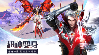 龍紀元截圖欣賞