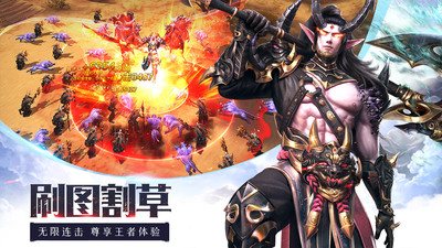 龍紀元截圖欣賞