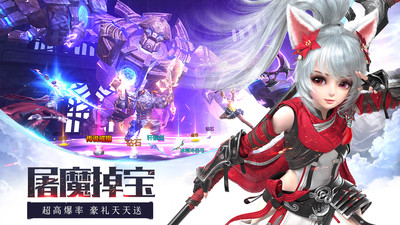 龍紀元截圖欣賞