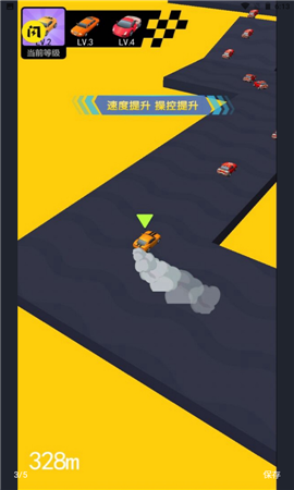 速度漂移3D截圖欣賞