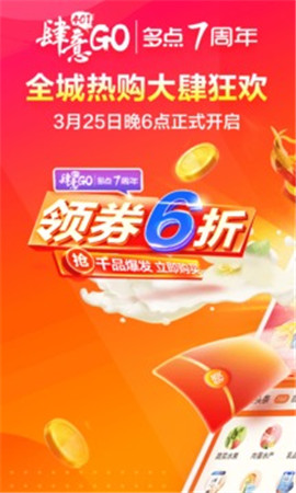 多點(diǎn)