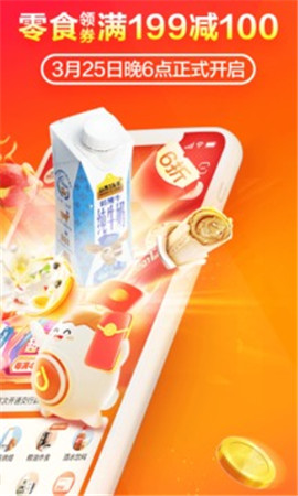 多點(diǎn)截圖欣賞