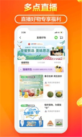 多點(diǎn)