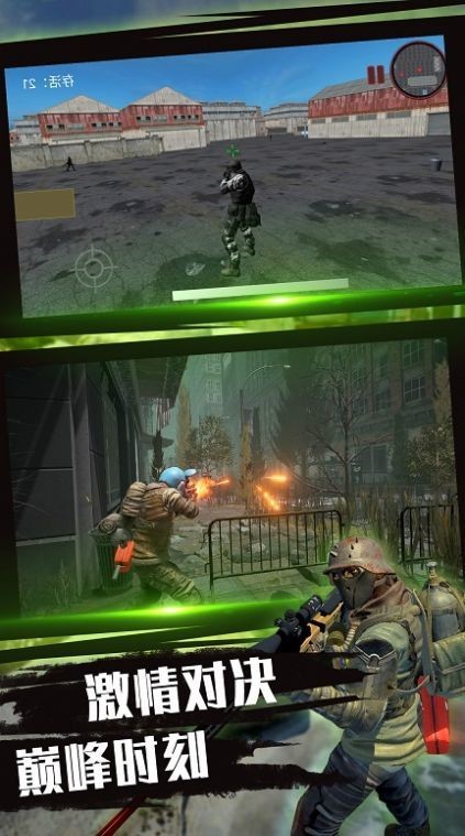 槍神狙擊手