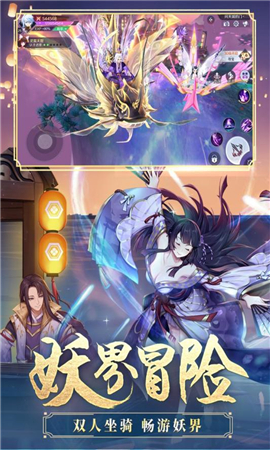 天姬變