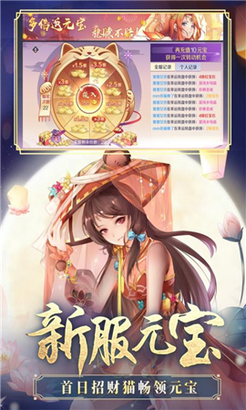 天姬變