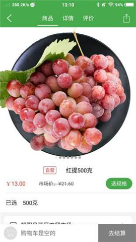 买菜01网游戏截图