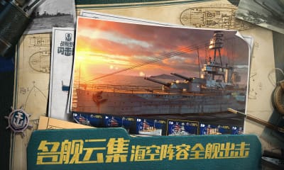 戰(zhàn)艦世界閃擊戰(zhàn)禮包碼版