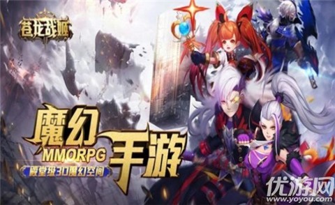 蒼龍戰(zhàn)姬截圖欣賞