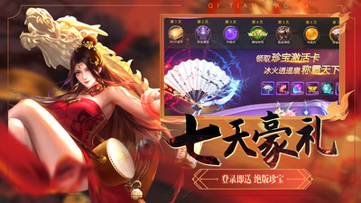 絕世武林截圖欣賞
