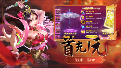 絕世武林截圖欣賞
