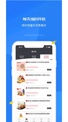 貓咪惠購(gòu)