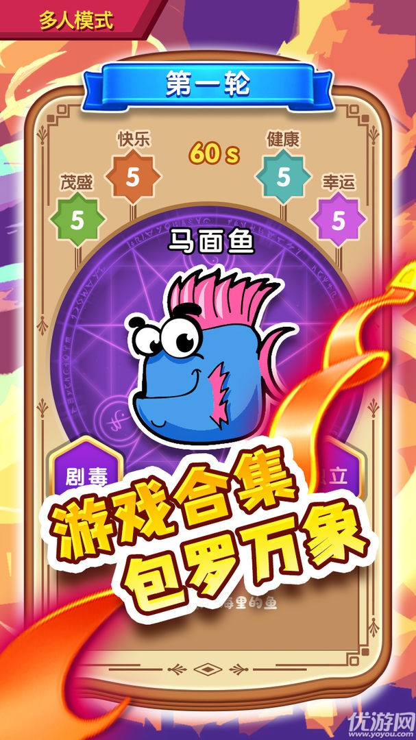 轉(zhuǎn)世重生截圖欣賞