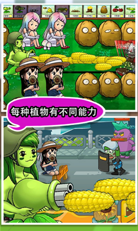 絕對不能失敗截圖欣賞