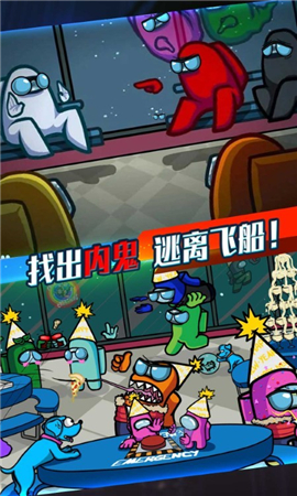 循環(huán)偵探家截圖欣賞