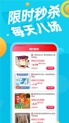 尚品聯(lián)盟