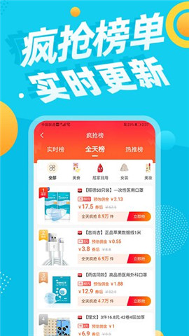 尚品聯(lián)盟