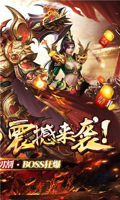 帝國王座海量元寶版截圖欣賞