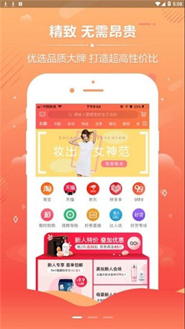 柚禾會(huì)員截圖欣賞