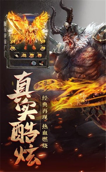 無極神器游戲截圖欣賞