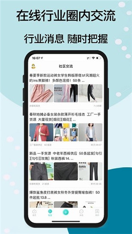 庫存之家