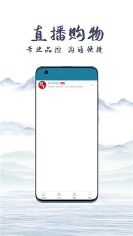 摸金網(wǎng)截圖欣賞