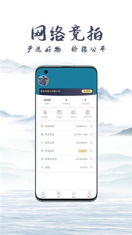 摸金網(wǎng)