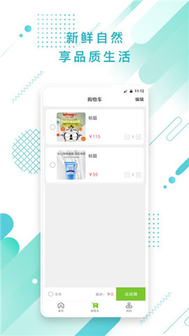 皓江牧場