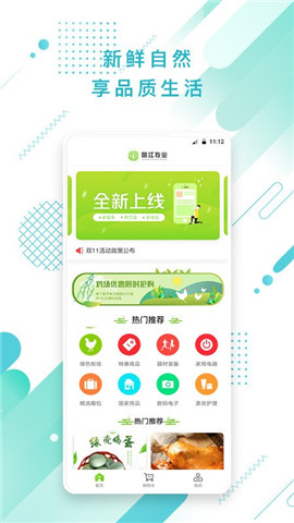 皓江牧場