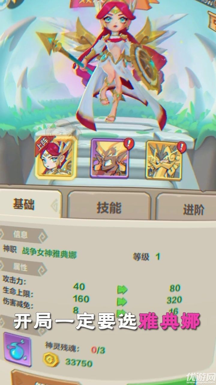 石器狩獵人截圖欣賞