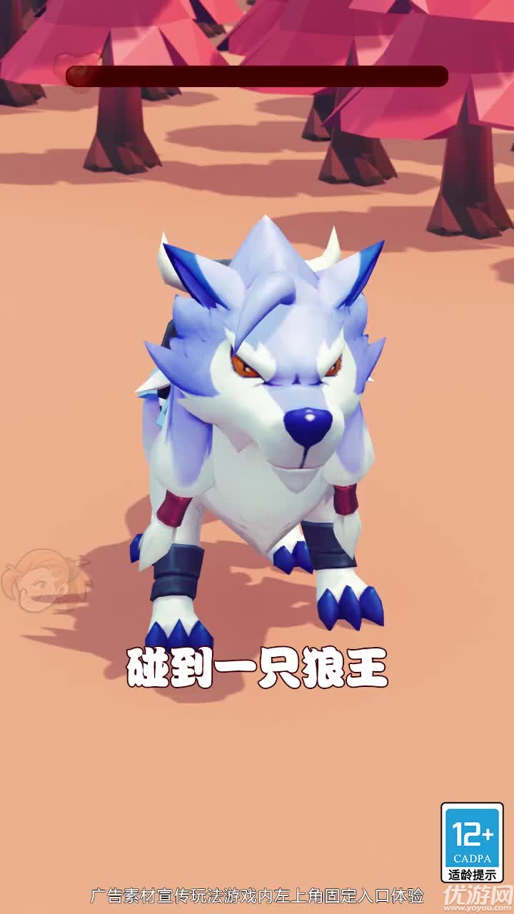 石器狩獵人截圖欣賞
