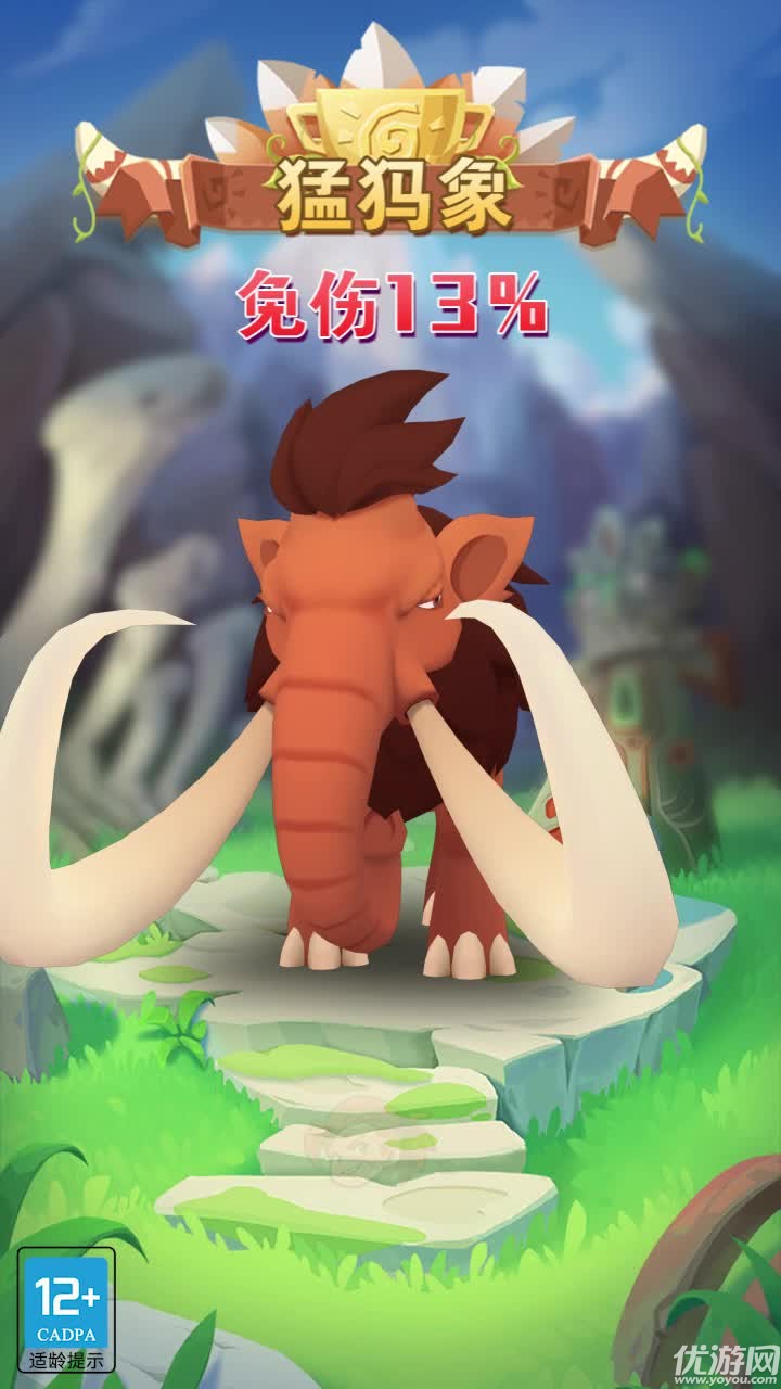 石器狩獵人