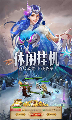 守護神域截圖欣賞