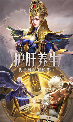 守護神域截圖欣賞