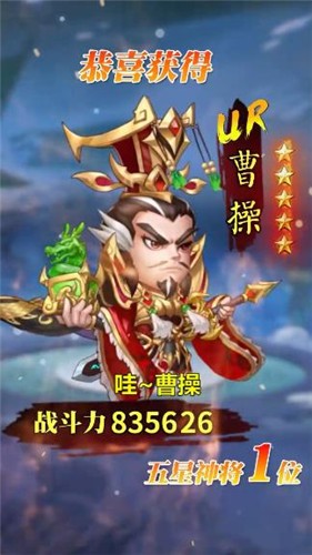 尖叫吧貂蟬
