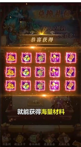 尖叫吧貂蟬截圖欣賞