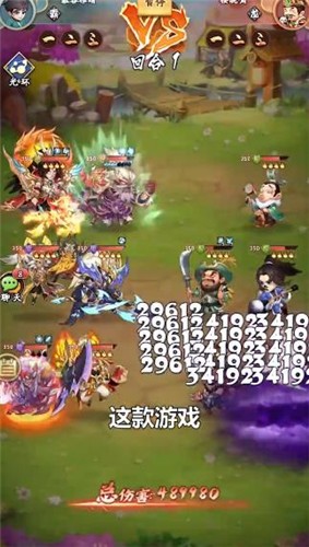 尖叫吧貂蟬截圖欣賞