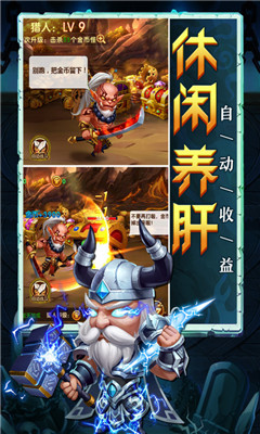 部落聯(lián)盟截圖欣賞