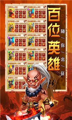 部落聯(lián)盟截圖欣賞
