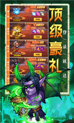 部落聯(lián)盟截圖欣賞