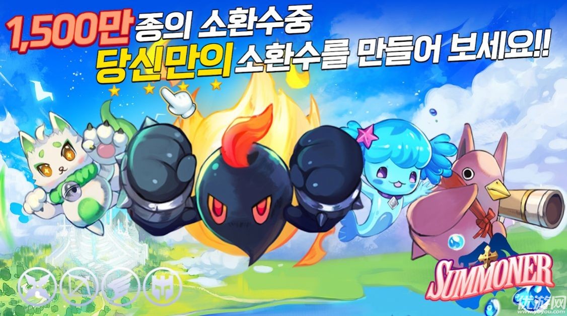 召喚術士游戲截圖欣賞