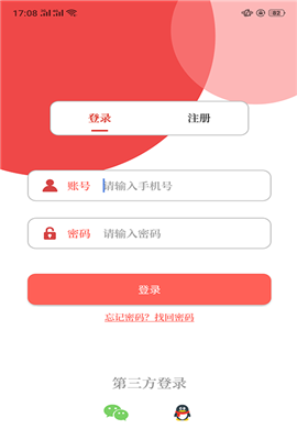 云上內(nèi)黃
