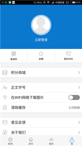 云上黃岡