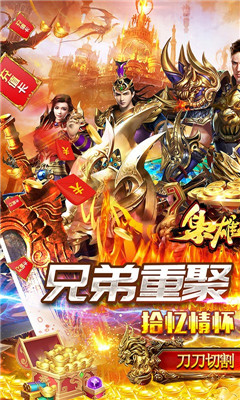 梟雄戰(zhàn)途煙雨啟示錄截圖欣賞