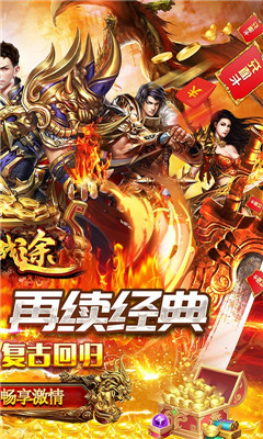 梟雄戰(zhàn)途煙雨啟示錄截圖欣賞