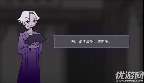 先祖遺愿截圖欣賞