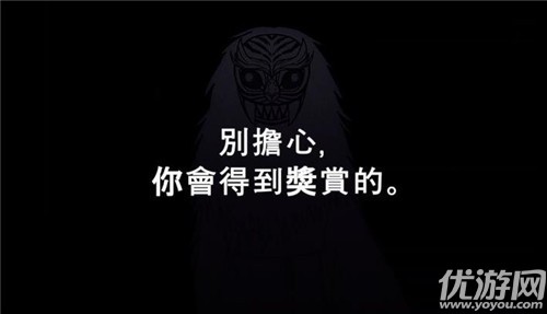 先祖遺愿截圖欣賞